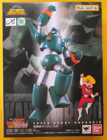 반다이 슈퍼로봇 초합금 초전도 칸탐 로봇
