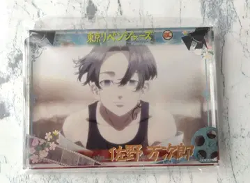 도리베 문구 카페 사노 만지로 아크릴 블록 마이키