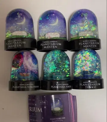 코니카미놀타 플라네타륨 스타돔 가챠