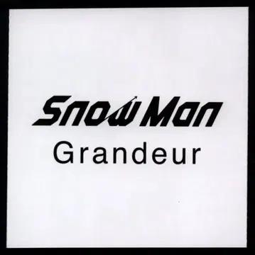 Snow Man 혜택 집합 솔로 아더 자켓 *9매 병풍 사양