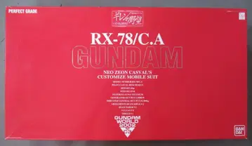 반다이 PG 캐스발 건담/엑스트라 피니쉬 ver 1/60