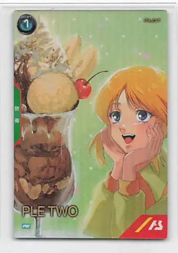 건담 아스날베이스 프로모 풀투 PR-408