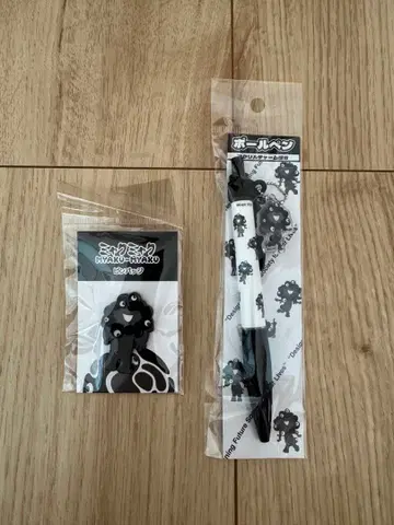 회장 한정판 블랙 미야쿠미야쿠 핀 배지 A / 아크릴 참 포함 볼펜 세트