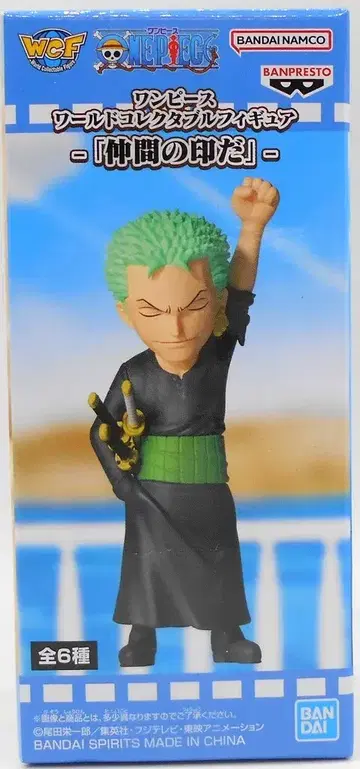 반다이 스피리츠 WCF 원피스 동료의 증표다 A 로로노아 조로