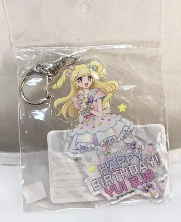 주식회사 티 존 프리파라 유이 벌스데이 아크릴 키링 B