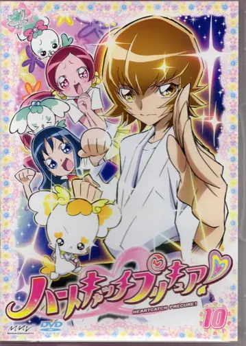 애니메이션 DVD 하트캐치 프리큐어! 10