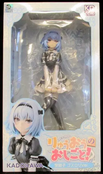 KADOKAWA 소라긴코 고스로리ver