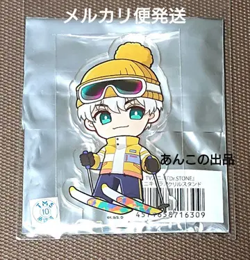 닥터 스톤 우쿄 프린세스 카페 스노우보드 미니 캐릭터 아크릴 스탠드