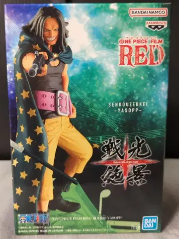 반다이 스피리츠 원피스 필름 레드 센코 젯케이 야솝