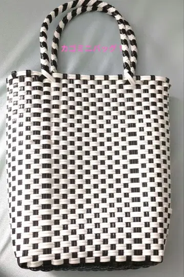 화이트 블랙 스트라이프 바스켓백