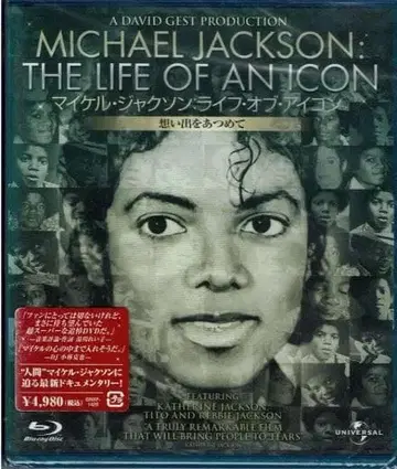 마이클 잭슨: 라이브 오브 아이콘 DVD