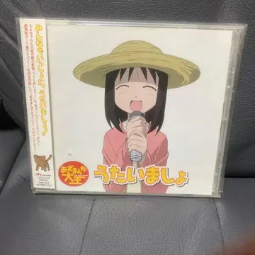 [ 아즈망가 대왕 ] 보컬 컬렉션 ~ 노래하자