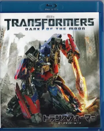 서양화 Blu-ray 트랜스포머 다크사이드 문