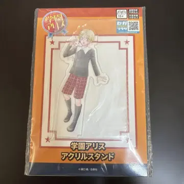 학원 앨리스 아크릴 스탠드 노기 류카
