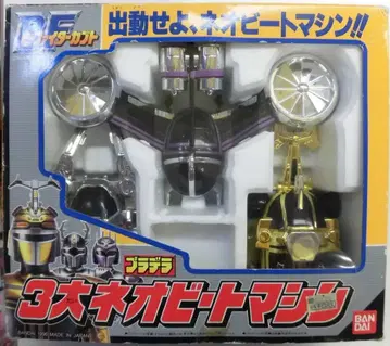 반다이 프라데라/비 파이터 가부토 비 파이터 가부토 3대 네오 비트 머신