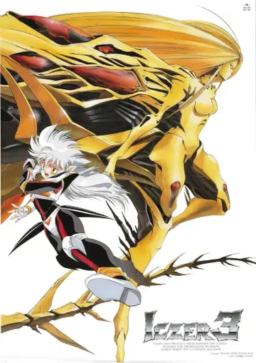 폴리돌 판촉용 히라노 토시히로/모리키 야스타카 익서 3 B2 포스터