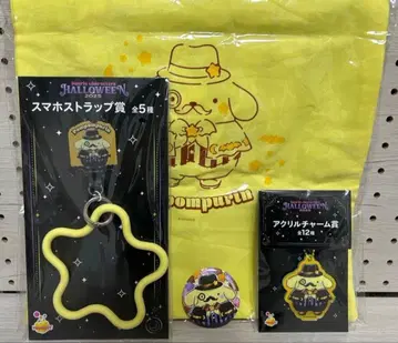 [ 익명 배송 ] 미개봉 새상품 폼폼푸딩 산리오 happy 할로윈 4점