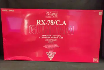 반다이 PG 캐스발 건담/엑스트라 피니쉬 ver 1/60