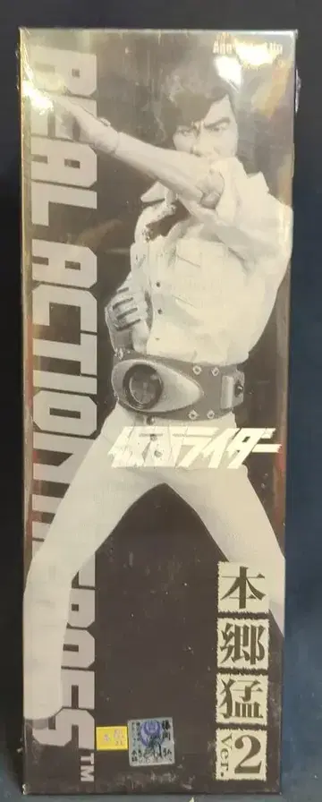 메디콤 토이 RAH 가면라이더 홍고 타케시 ver.2 RAH176