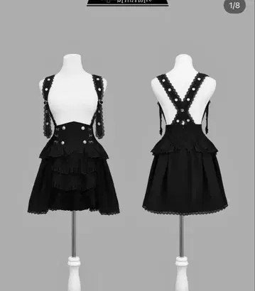 dimmoire 꿈을 두른 서스펜더 스커트