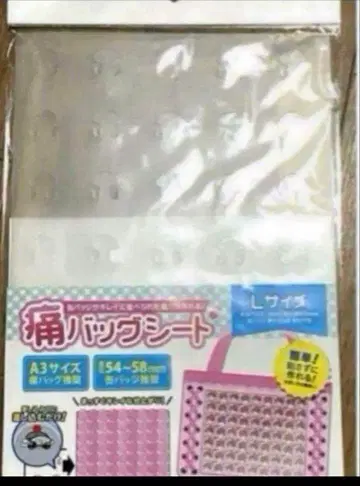 A3 논캐릭터 오리지널 이타백 시트 이타백 이타백 시트