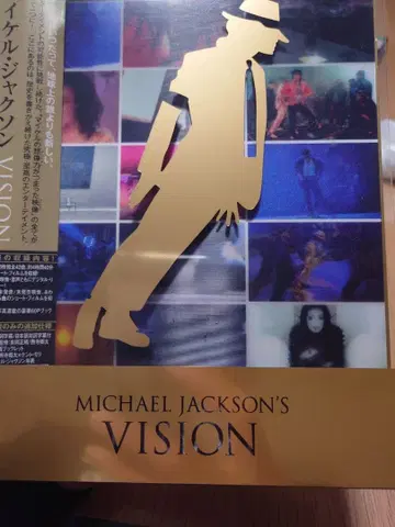 마이클 잭슨 DVD