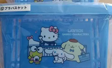LAWSON 산리오 캐릭터 플라스틱 바스켓