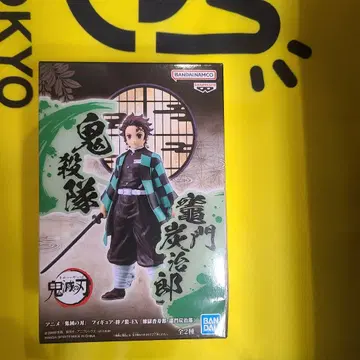 애니메이션 귀멸의 칼날 피규어 키즈나노소우 EX 카마도 탄지로