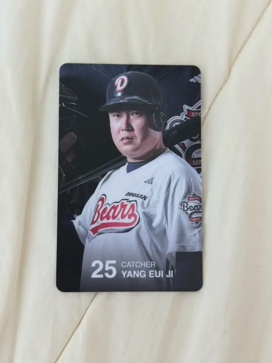 두산베어스 양의지 포토카드 (오프닝)