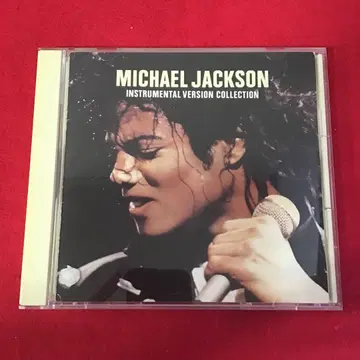 마이클 잭슨 마이클 베스트 히트 가라오