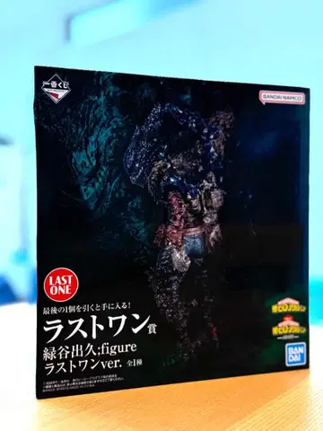 미도리야 이즈쿠 라스트 원 다크 메탈릭 사양 쿠로데쿠 히로아카 피규어