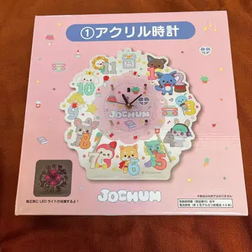 JOCHUM 아크릴 시계 JO1 산리오 복권