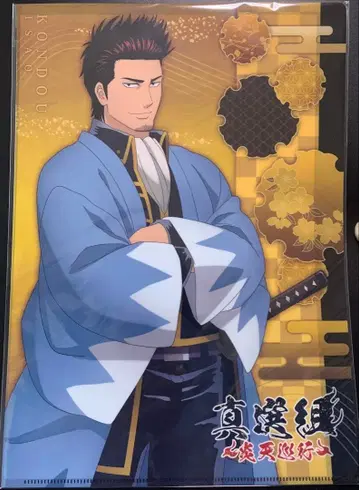 은혼 진선조 염천순행 A4 클리어 파일 콘도 이사오