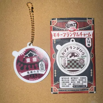 귀멸의 칼날 모티브 참 도우마