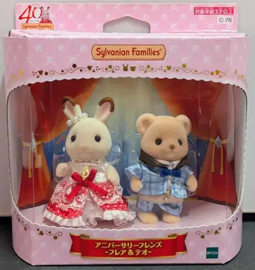 에포크 실바니안 패밀리 기념일 프렌즈 플레어&테오 C-76