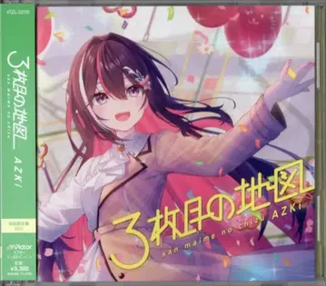 인터넷/스트리머 CD AZKi 3번째 지도 초회 한정판