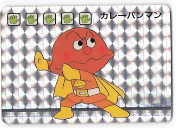 반프레스토 반프레카드 파트 2 카레빵맨 (프리즘) 3