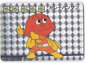 반프레스토 반프레카드 파트 2 카레빵맨 (프리즘) 3