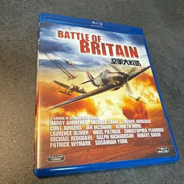 공군 대전략 ('69영국) blu-ray 일본어 더빙 있음