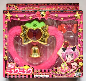 타카라 도쿄뮤뮤 스트로벨벨