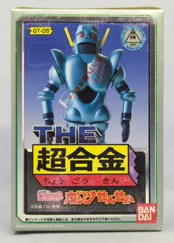 반다이 THE 초합금 간츠 센세 GT-05