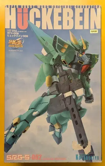 코토부키야 1/144 슈퍼로봇대전 OG SRG-S 휴케바인 009