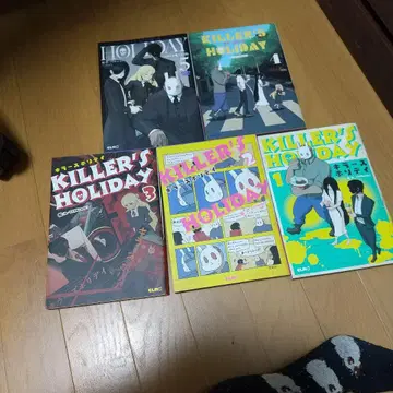 킬러스 홀리데이 1~5권