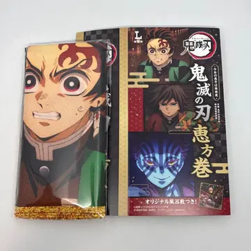 귀멸의 칼날 에호마키 오리지널 보자기 토미오카 기유 카마도 탄지로 아카자