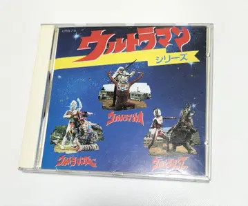 울트라맨 시리즈 A&타로&레오 CD 중고