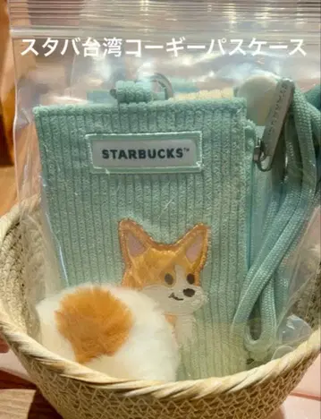 스타벅스 대만 STARBUCKS 코기 카드 케이스