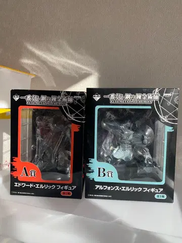 강철의 연금술사 제일복권 A.B상 엘릭 알폰스 피규어 세트