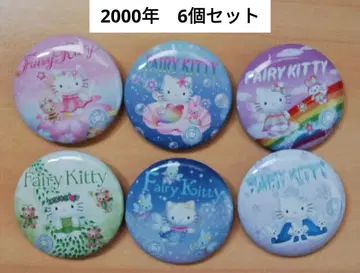 키티 캔뱃지 페어리 키티 6개 세트 프리미엄 헤이세이 레트로 레어