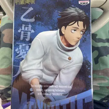 주술회전 MAXIMATIC 옷코츠 유타 -사멸회유- 피규어