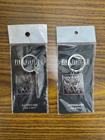 미개봉 FF11 삼국 국기 키링 산도리아 San d'Oria